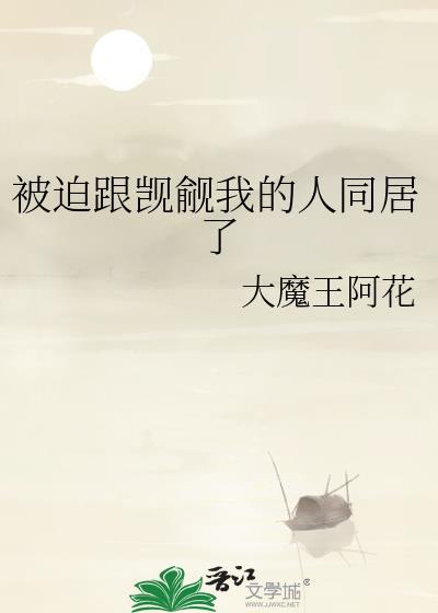 重生后我和渣攻的白月光好了富贵火锅店