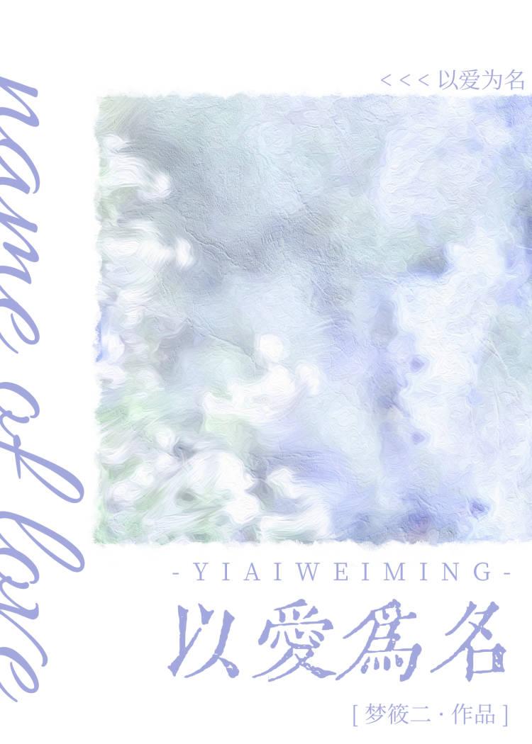我能摸摸你的尾巴吗45