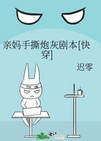 咒术回战夜蛾正道声优