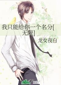 家有娇妻后面一句是什么
