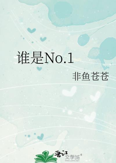 谁是农村社区的建设者