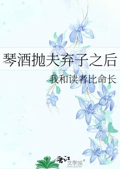 琴酒杀掉boss的