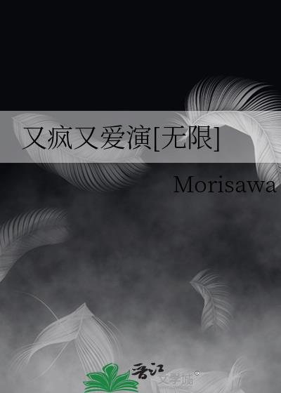 成为幼崽后的那些事by何书