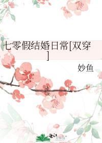 白月光一定要是喜欢的人吗