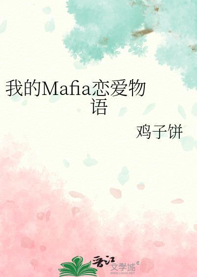 我的恋爱物语果然有问题14