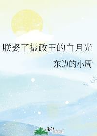 龙榻上的他