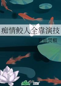 当明星从跑龙套开始晋江文学城