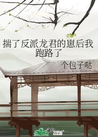 已经完结的