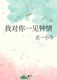 下一秒就掉陷阱