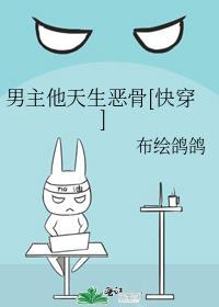 5.男主他天天发疯