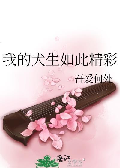 无别之夏的主角是谁