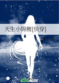 假少爷攻略指南全文阅读