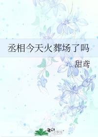 迦勒底人是谁的后裔