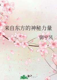 你是做什么工作的?三口今免费阅读