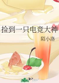 王自健谢天谢地你来了