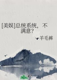 alpha与他的傲娇omegaby疯狂的虫子