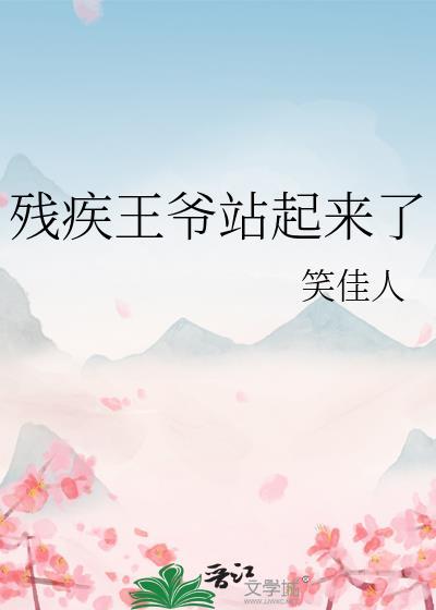 姚黄赵璲番外179章更新多少章