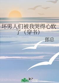 与小夫郎先婚厚爱 百度