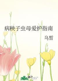 马甲攻略屑男人的可能性 ...