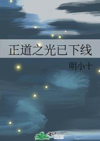 魔尊徒弟养成计划