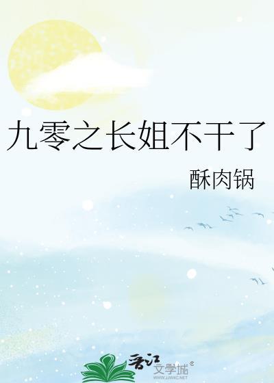 米花刁民团免费