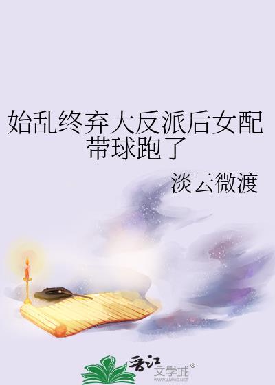 始乱终弃反派师尊后(完结)秦灵书