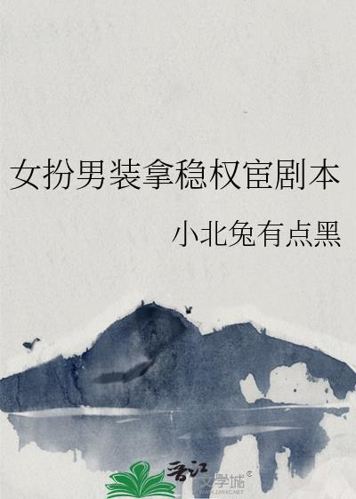 秦始皇封神了吗