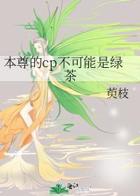 本尊