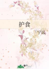 护食的小狗长大后凶猛吗