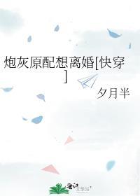 带着游戏系统玩游戏