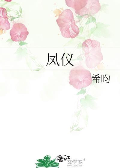凤仪湖研学节让水情教育动起来