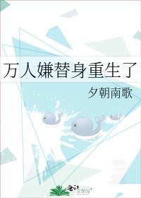 末日开局成为山顶洞人番外面具十二