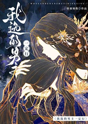 钟情和钟意