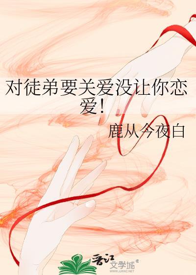 对徒弟的爱称有哪些