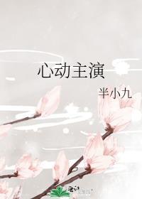 京南落雪by破镜重圆全本免费阅读