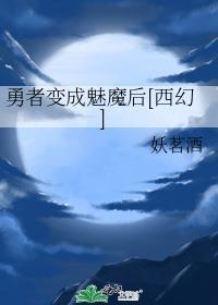 抓住怪物