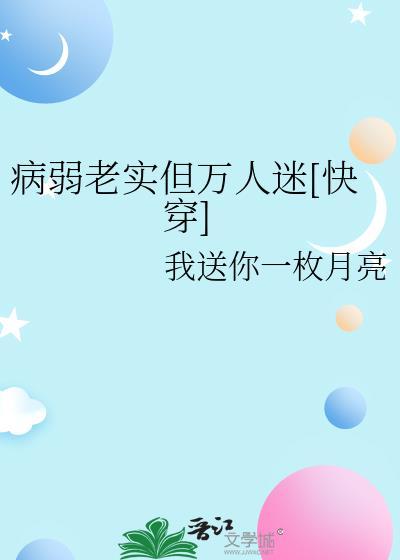 只对你甜男主是谁