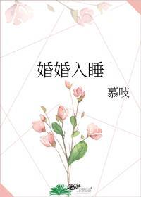 义勇今天也很困惑全文免费阅读