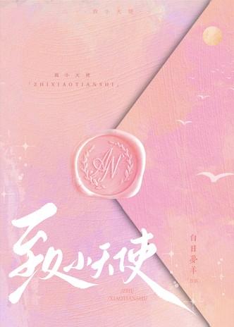 珍宝岛药业股东会决议公告