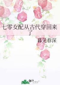 七零女配要从良明月梦
