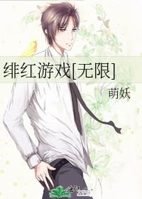绯红漫画软件app破解版 v1.0