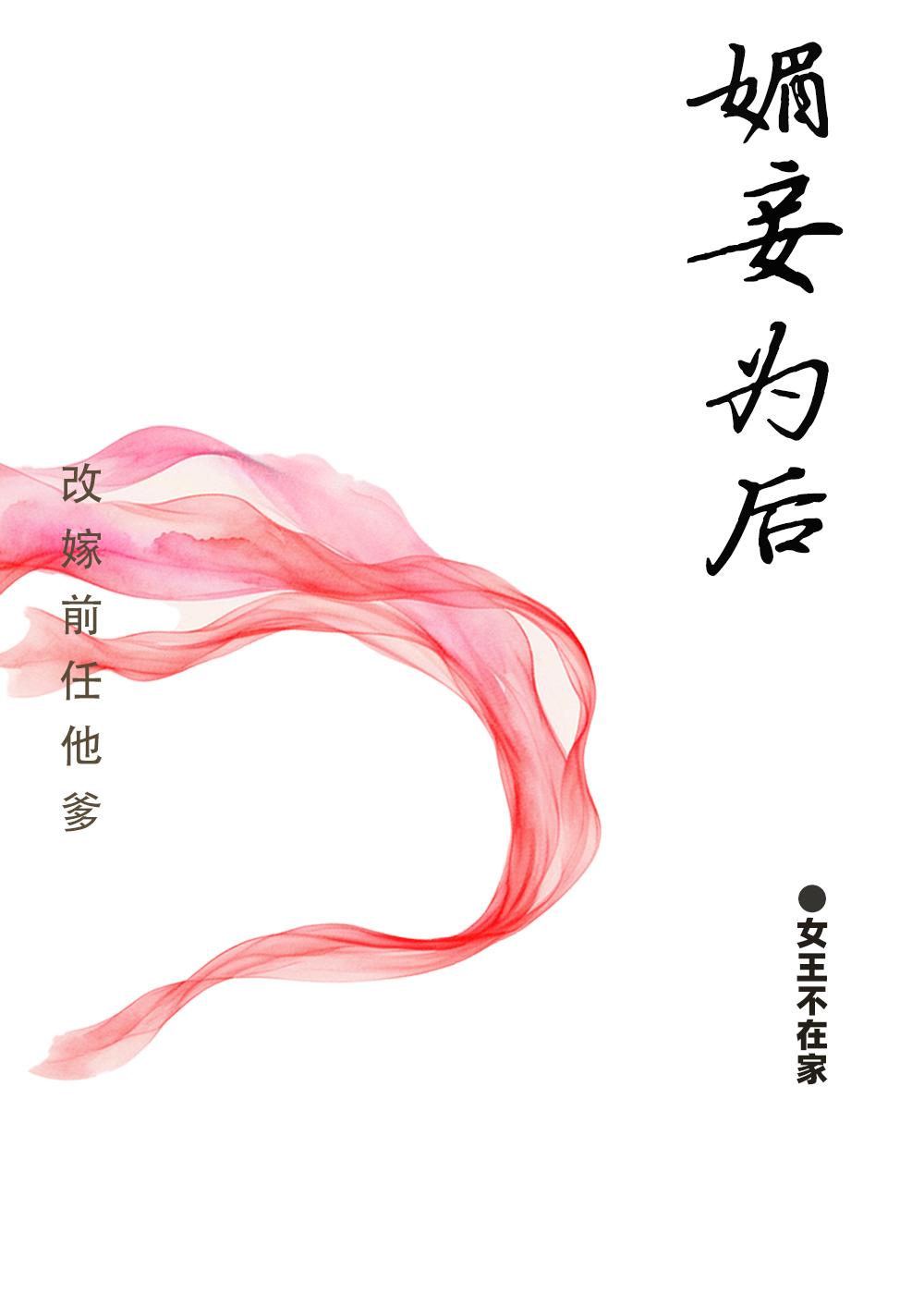 总算星盘是不是不好