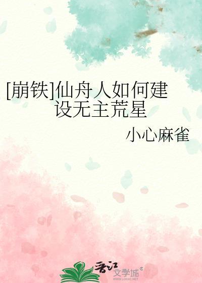 小怪物好看吗