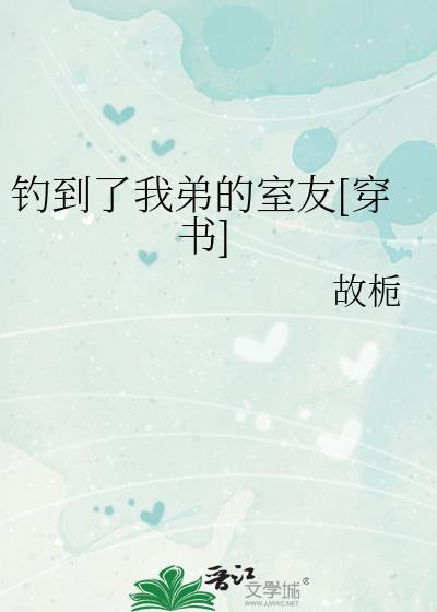 换装少女人物