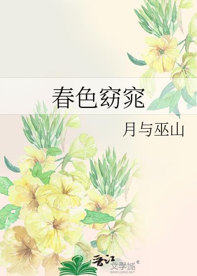 四十四次日落是在哪个星球