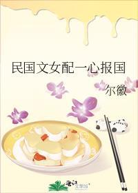 建国后我成了九漏鱼免费阅读