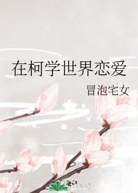 我妹的意思