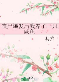 只有我一只大橘不会修仙 浩然天风