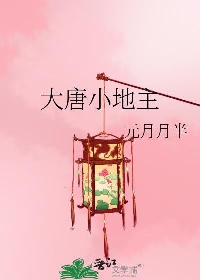 异瞳搭配