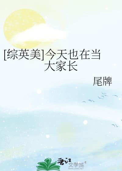 咒术最强说他要做大魔王txt